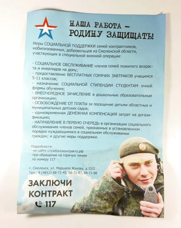 Russian propaganda brochure