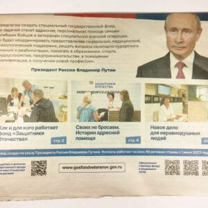 Russian newspaper propaganda