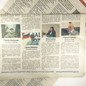 Russian newspaper propaganda