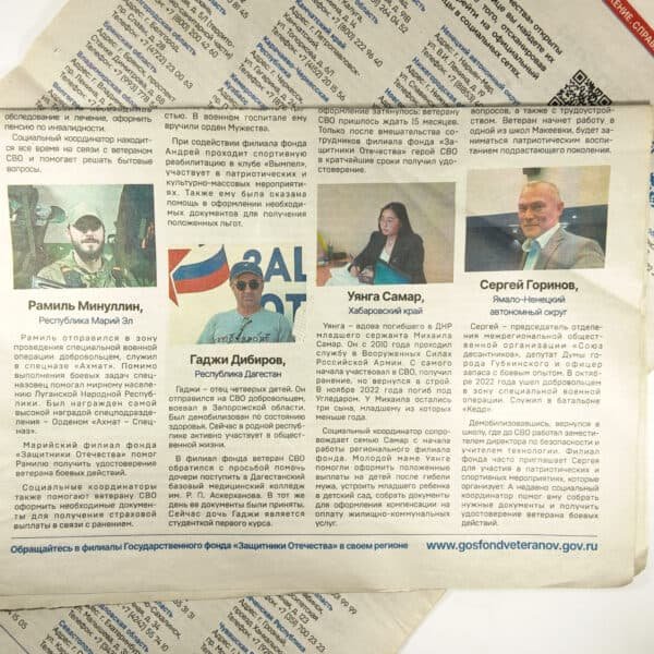 Russian newspaper propaganda