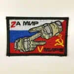 Russian Tactical Patch "For Peace" – Russian and Soviet Symbols 3 Russian morale patch