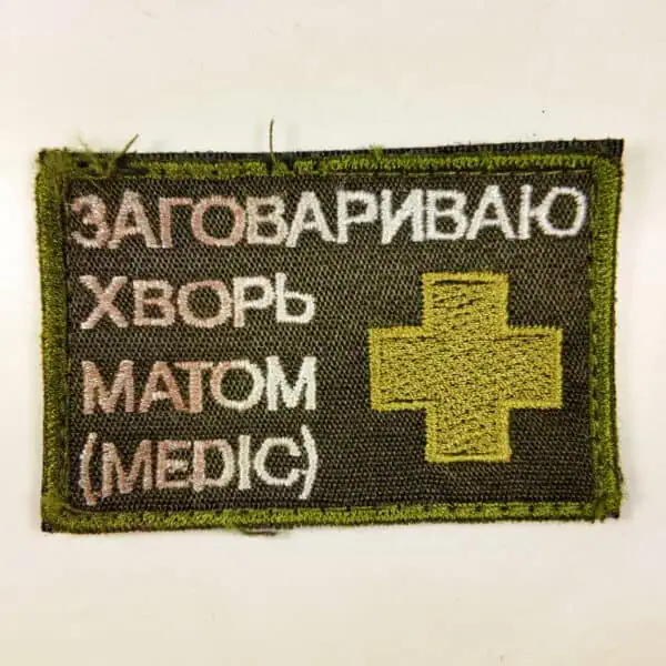 Medical morale patch russian