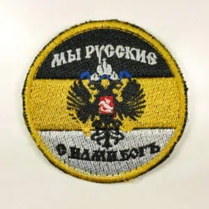 Patch Militare Originale &ndash; Ricamo GRU (intelligence Russa) Di Korps Vyshivaniya