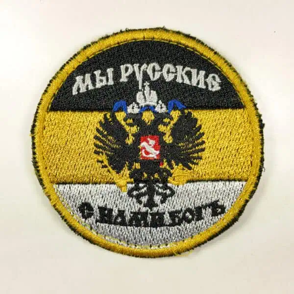 Imperial russia tactical patch