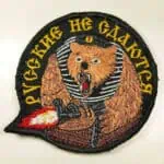 Russian Military Patch "Russians Don’t Surrender" – Bear with Machine Gun 6 Tactical morale patch - Russians never surrender