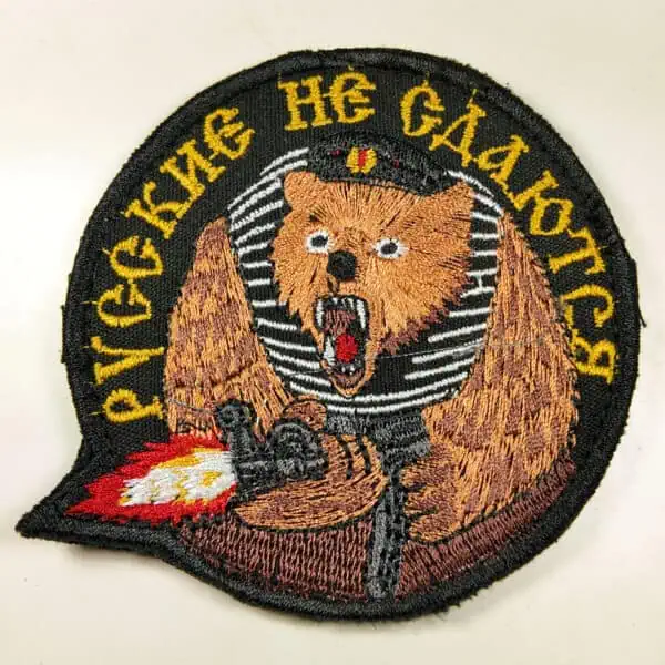 Tactical morale patch - Russians never surrender