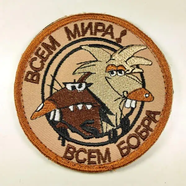 Funny russian tactical morale patch with cartoon characters