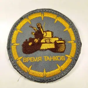 Tank time russian tactical morale patch