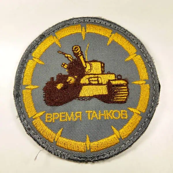 Tank time russian tactical morale patch