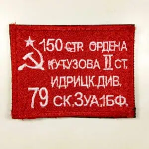 Russian army morale patch soviet style