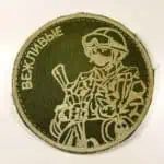 Polite People Russian Soldier Patch 8cm – Combat Worn Trophy 3 Polite People Russian Soldier Patch 8cm, combat worn trophy, embroidered emblem