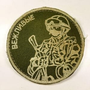 Combat Worn "Polite People" – Russian Soldier Design Military Morale Patch