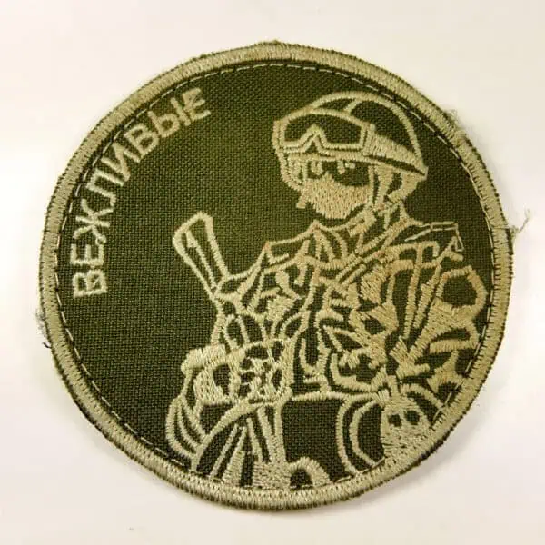 Polite People Russian Soldier Patch 8cm, combat worn trophy, embroidered emblem