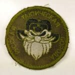 DJI 20250122191806 0267 D копия - Russian Tactical Beard Russian Army Tactical Humorous Insignia