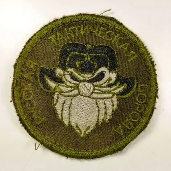 Russian Tactical Beard Russian Army Tactical Humorous Insignia – Collectible Rare Authentic Morale Patch