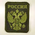 "Coat of Arms of Russia - Double-Headed Eagle" Russian Army Insignia 5 DJI 20250122191843 0271 D копия - Russian armed forces