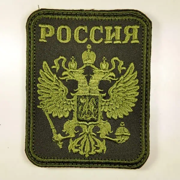 "Coat of Arms of Russia - Double-Headed Eagle" Russian Army Insignia