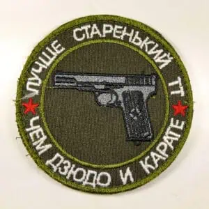 "Better an Old TT than Judo and Karate" Russian Joking Insignia