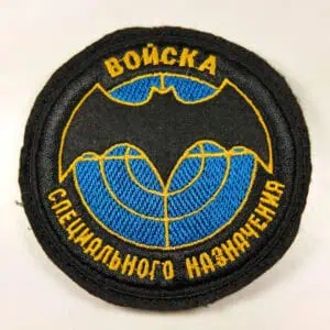 Russian Army Elite Intelligence Forces - Military intelligence