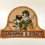 DJI 20250122192124 0284 D копия - Keep Calm and Clean the Machine Gun Patch