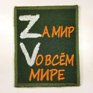 "Z for Peace In The Whole World" Patriotic Russian Army Tactical Insignia