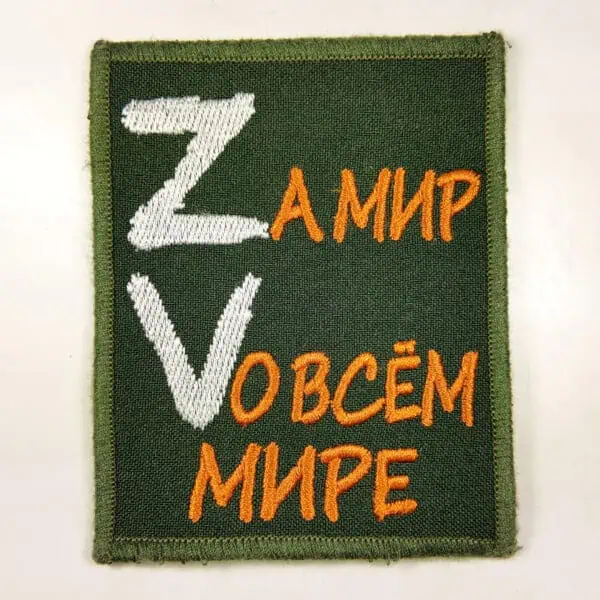 "Z for Peace In The Whole World" Patriotic Russian Army Tactical Insignia