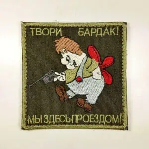 Create Chaos - We're Just Passing Through Joking Patriotic Insignia