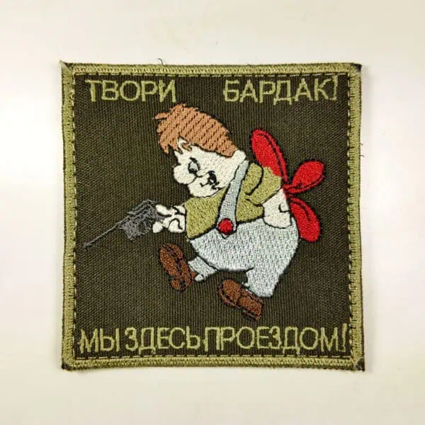 Create Chaos - We're Just Passing Through Joking Patriotic Insignia