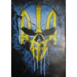 Ukrainian Trident Punisher Skull Poster, modern Ukraine wall art, bold military collectible