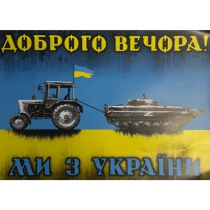 Ukrainian Posters and Brochures
