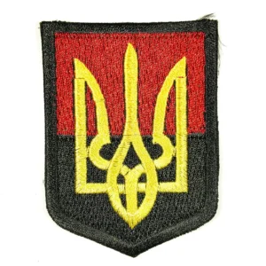Ukrainian trident patch