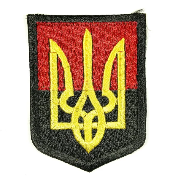 Ukrainian trident patch