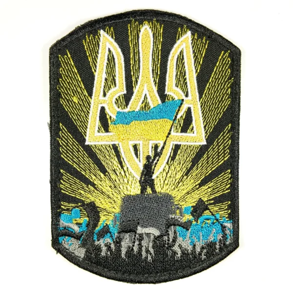 Ukrainian trident patch