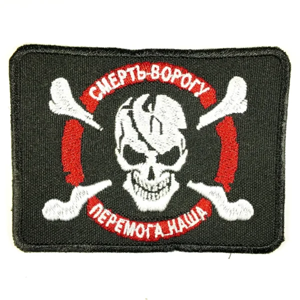 Death to the Enemy patch