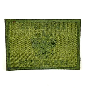 LPR patch
