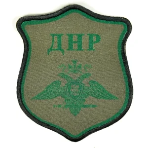 DPR Patch