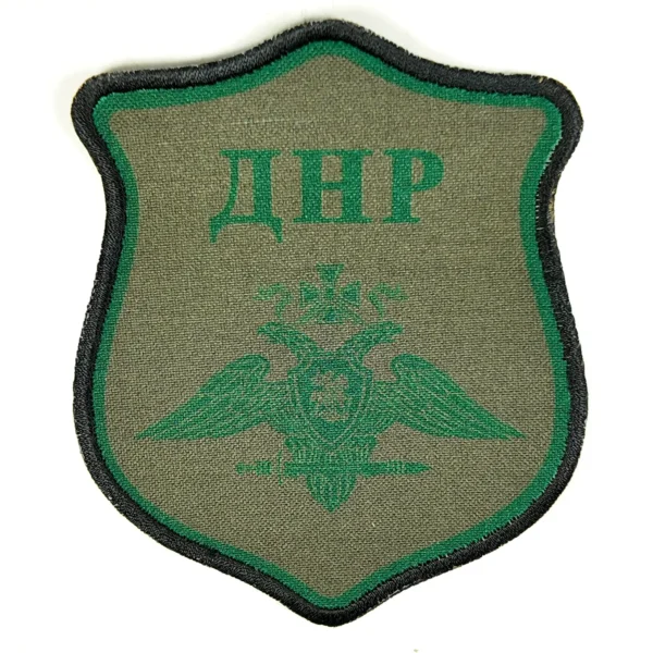 DPR Patch