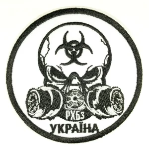 Ukraine CBRN Skull Gas Mask" Ukrainian Sleeve Patch