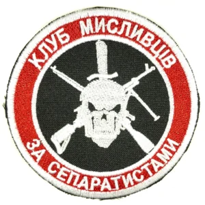 Club of Hunters for Separatists patch