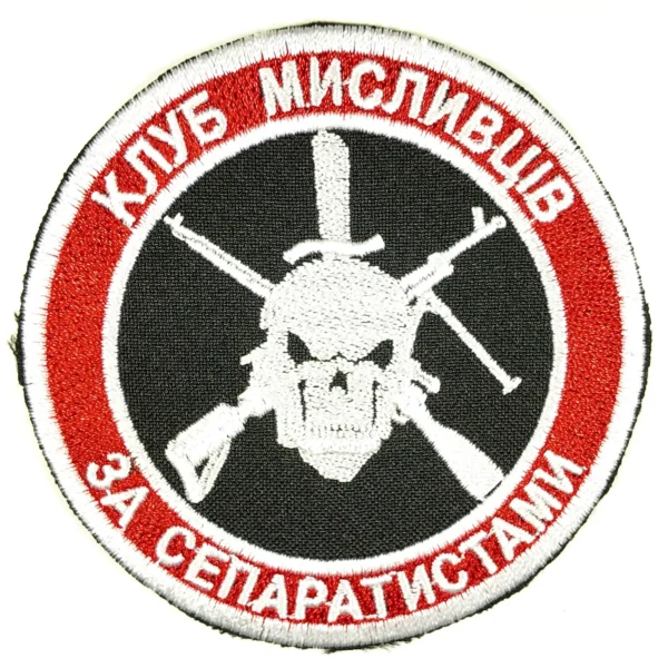Club of Hunters for Separatists patch