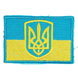 "Ukrainian Flag with Trident" Ukrainian Sleeve Insignia