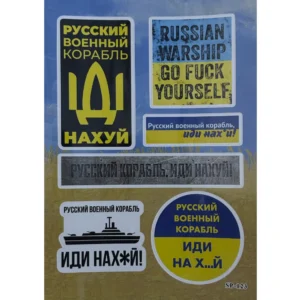Ukrainian Joking Stickerpack