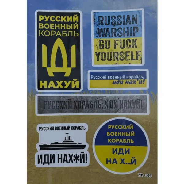 Ukrainian Joking Stickerpack