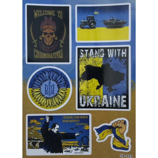 Ukraine patriotic stickers