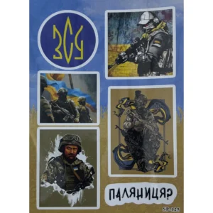 Ukrainian armed forces stickers