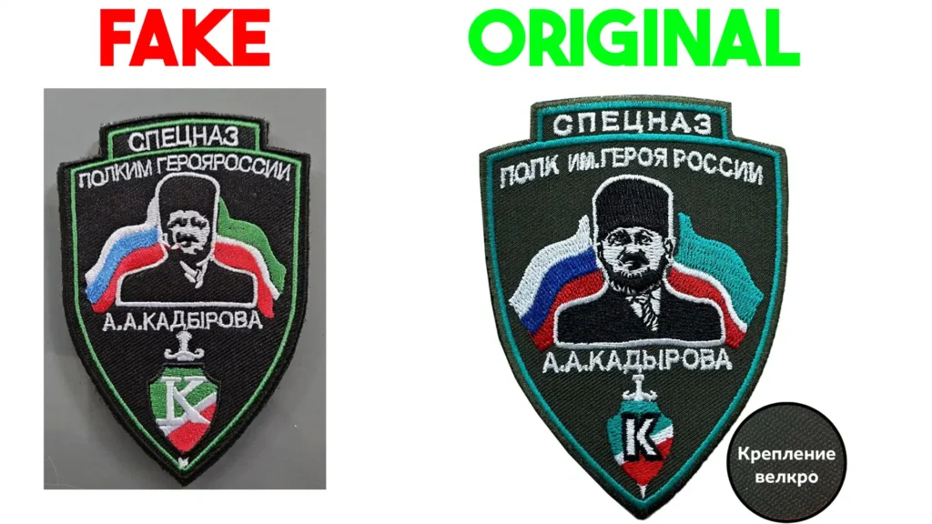 original patch recognizing