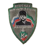 Kadyrov Patch
