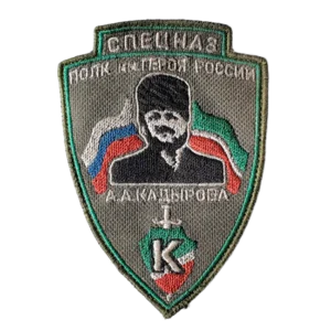 Kadyrov Patch