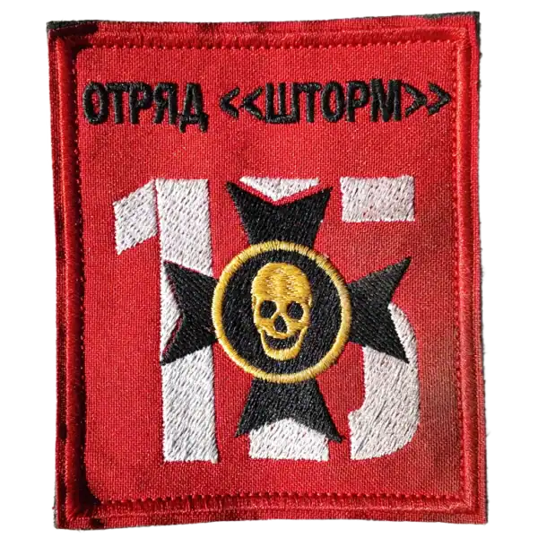 Assault Unit Shtorm Patch