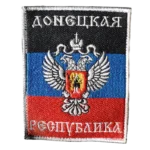 DPR Patch